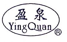 广东盈泉高新材料有限公司